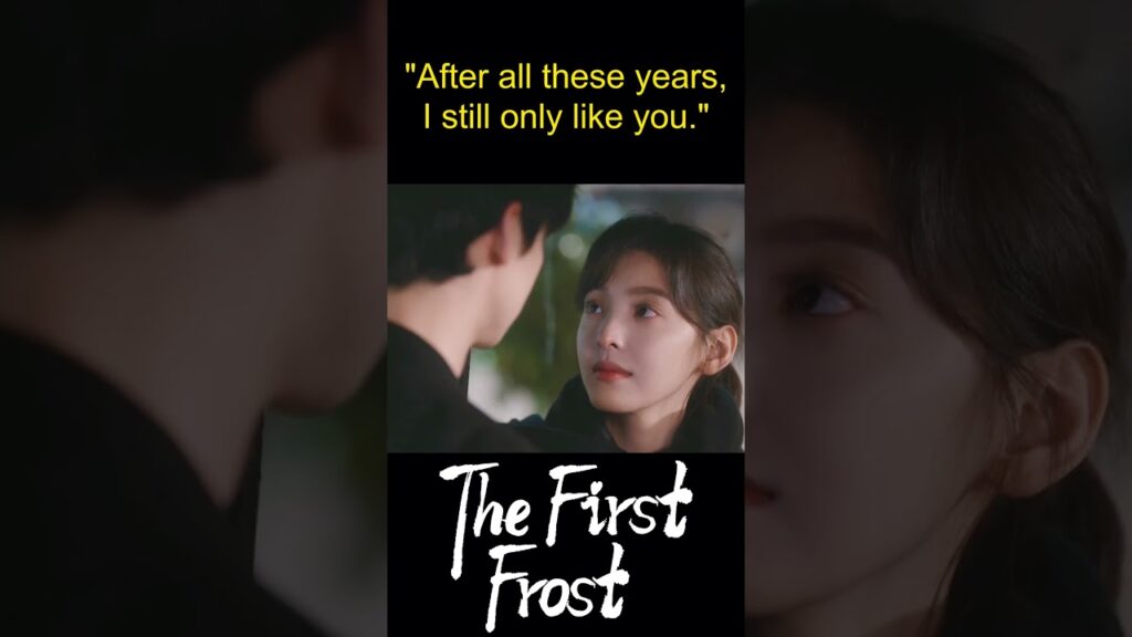 مازلت احبك انت فقط مهما طالت السنوات  💕 #baijingting #اول_صقيع #zhangruonan  #thefirstfrost