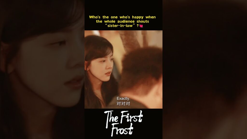 يعرفها على اصدقائه  بصفتها حبيبته ❤️  #baijingting #اول_صقيع #zhangruonan  #thefirstfrost
