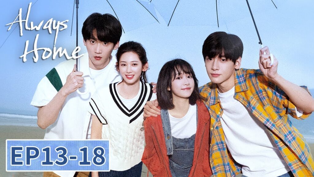 المسلسل الصيني "دار الأمان"｜الحلقة 13-18｜Always Home｜WeTV
