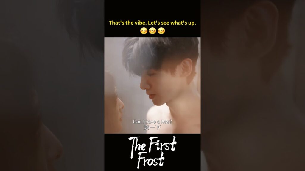 تتجرأ يي فان و تدخل اليه اثناء الاستحمام💋 #اول_صقيع #baijingting #zhangruonan  #thefirstfrost #youku