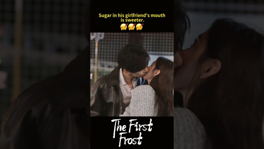 سأتذوق فمك بدلا من الحلوى 🔥💋 #اول_صقيع #baijingting #zhangruonan  #thefirstfrost #youku