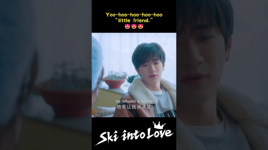 هل نحن مجرد اصدقاء ؟!  😆🤎 #تزلج_بالحب  #YOUKU  #SkiIntoLove #estheryu #LinYi #YuShuxin