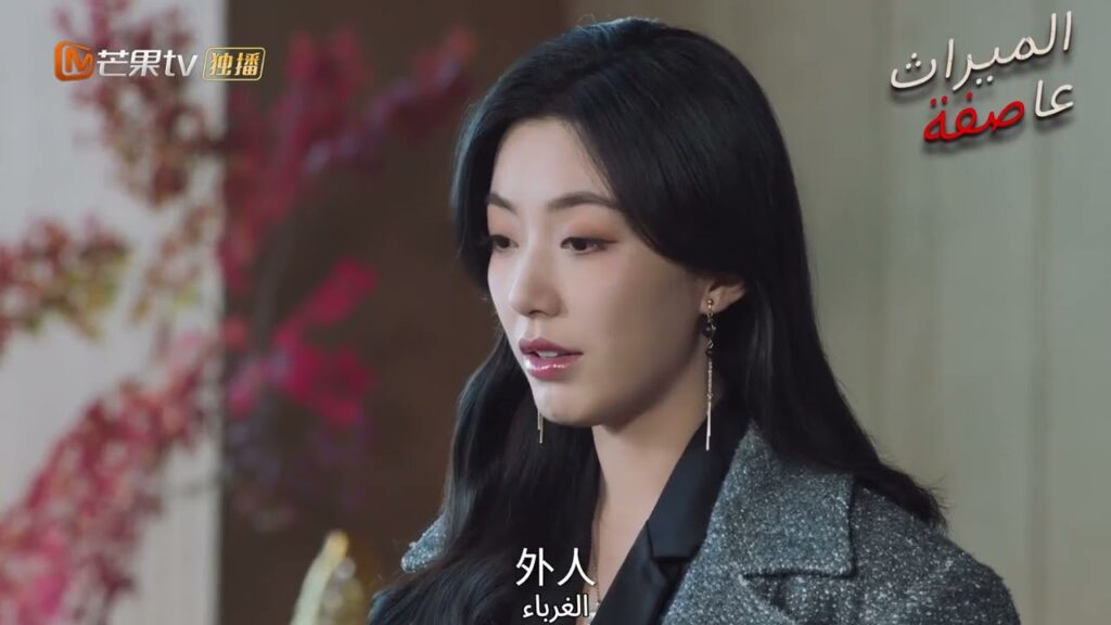 الرأي العام ينقلب ضد "داي شي" هل ستستطيع النجاة من هذا الموقف ؟  | عاصفة الميراث | MangoTV Arabic