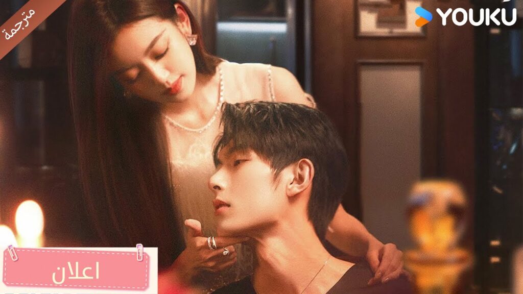 ( اعلان رسمي ) لعبة الحب الحقيقي : من المتوقع أن يتحول حبهم إلى قصة حب ملتهبة!