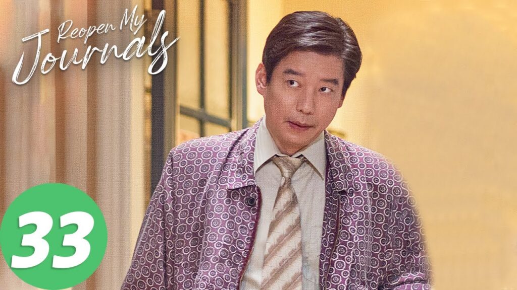 المسلسل الصيني "أعيد فتح جراحي"｜الحلقة 33｜Reopen My Journals｜WeTV