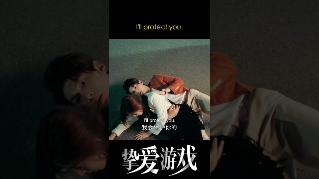 يرمي نفسه امام السيارة لاجلها  #fanzhixin #heruixian   #لعبة_الحب_الحقيقي #gameoftruelove #youku