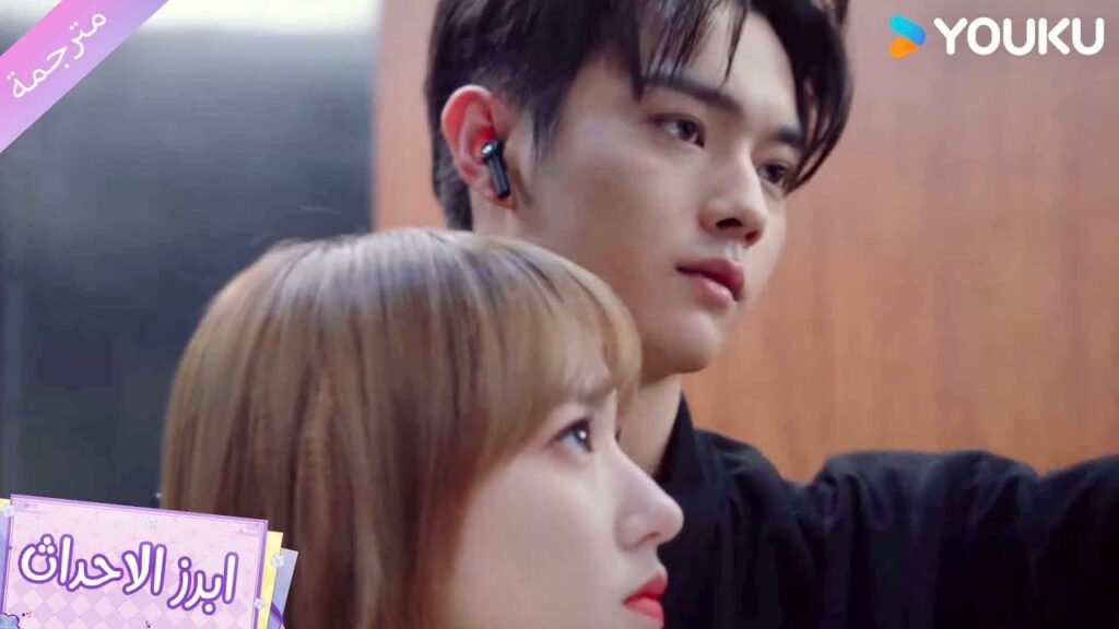 تشتري الملابس الداخلية على شكل ارنب لكي تثير اعجابه ( الوقوع بحب ابتسامتك)