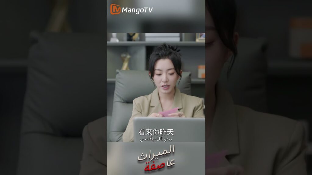 تتصاعد الغيرة، والزوجة مشاعرها مثارة | عاصفة الميراث | Inheritance Storm | MangoTV Arabic