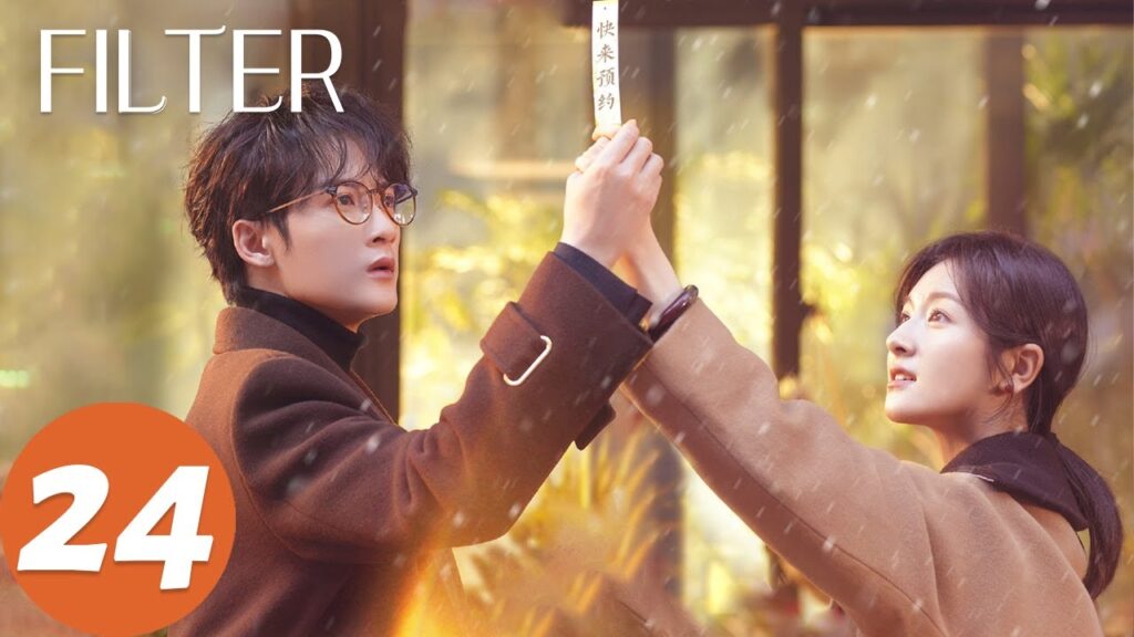 المسلسل الصيني "الأفلام"｜الحلقة 24｜Filter｜WeTV