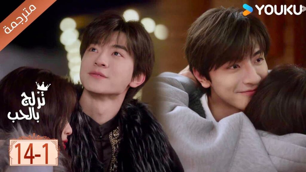 (ابرز الاحداث) حلقة 14-1  من الدراما الرومانسية ( تزلج بالحب | Ski Into Love ) YOUKU