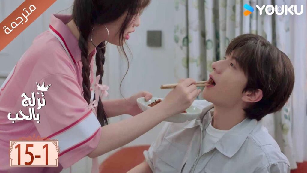 (ابرز الاحداث) حلقة 15-1  من الدراما الرومانسية ( تزلج بالحب | Ski Into Love ) YOUKU