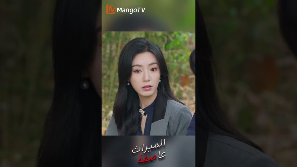 دائمًا يوجد زوج من الأحذية لك في سيارتي🥰~ | عاصفة الميراث | Inheritance Storm | Mango TV Arabic