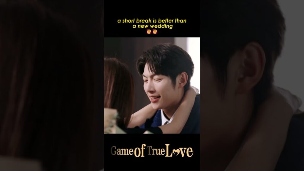 لنفعل شيء رومانسي يخصنا نحن فقط 💋🔥 #fanzhixin #heruixian   #لعبة_الحب_الحقيقي #gameoftruelove #youku