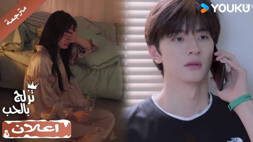 (اعلان) حلقة 19-18 حتى لو إنفصالنا , يمكنني ان أحضى بحياة سغيدة💔 (تزلج بالحب |Ski Into Love )