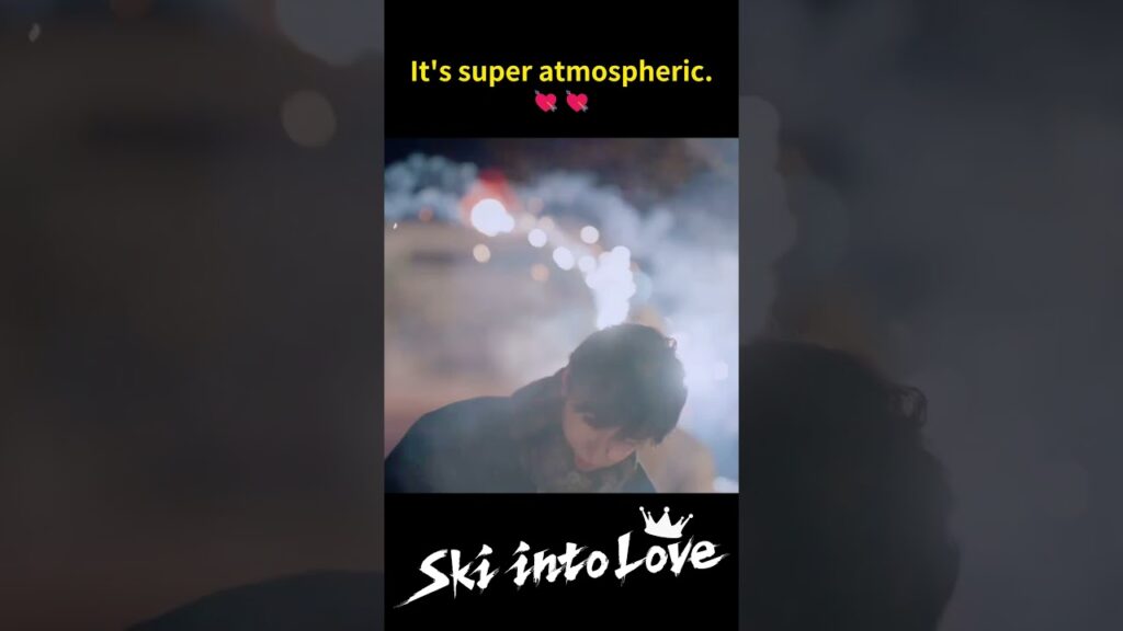 موعد مع الالعاب النارية 🧨❤️  #تزلج_بالحب  #YOUKU  #SkiIntoLove #estheryu #LinYi #YuShuxin