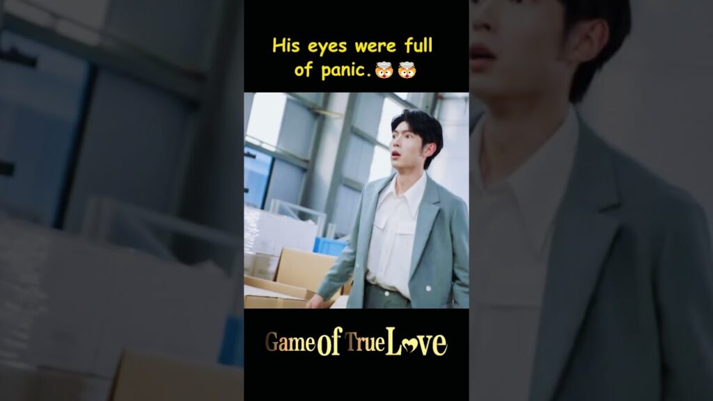 خوفه و قلقه عليها يفوق الحب 💔 #fanzhixin #heruixian   #لعبة_الحب_الحقيقي #gameoftruelove #youku