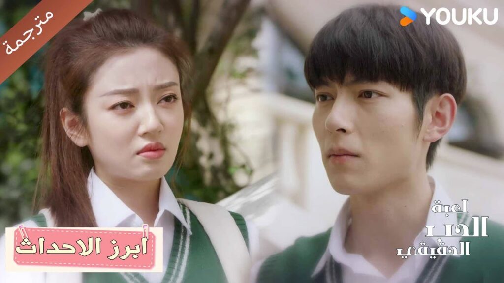 هذه المرة يمكننا أن نحتفل بعيد الميلاد معًا، أختي العزيزة.🥰 لعبة الحب الحقيقي | Game Of True Love