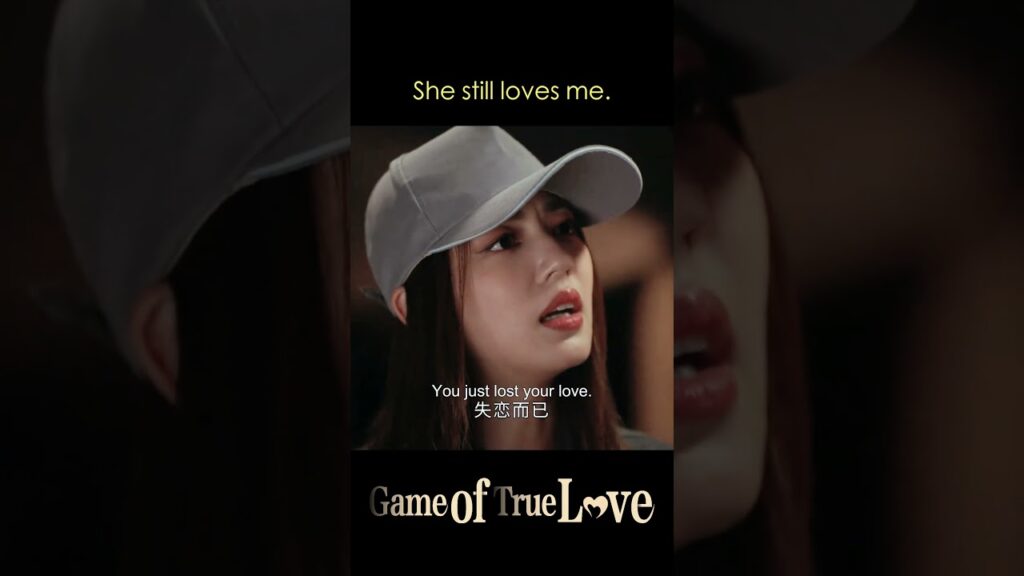 اعترفي بانك مازلت تحبيني 💔 #fanzhixin #heruixian   #لعبة_الحب_الحقيقي #gameoftruelove #youku