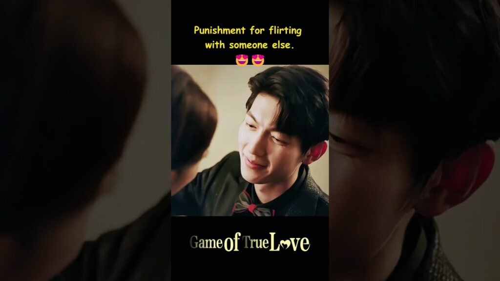 عقوبة خاصة لأنك تتغزلين برجل آخر #fanzhixin #heruixian   #لعبة_الحب_الحقيقي #gameoftruelove #youku