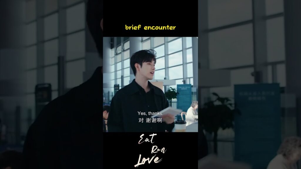 يلتقي حبيبته السابقة من جديد  #chenfeiyu  #EatRunLove #zhuangdafei  #لنأكل_و_نجري_و_نقع_بالحب #youku