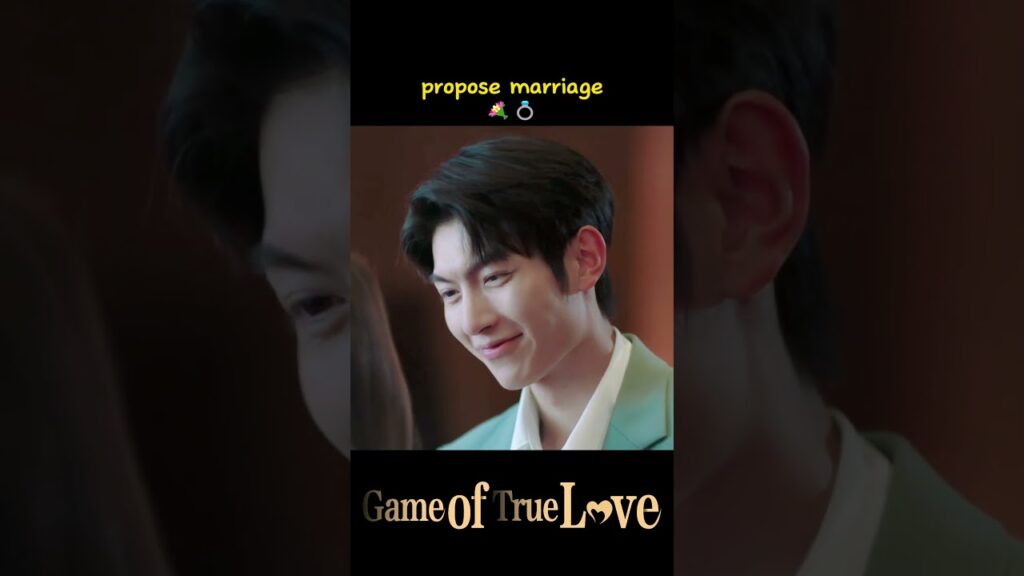 و اخيرا اصبحتي زوجتي ❤️ #fanzhixin #heruixian   #لعبة_الحب_الحقيقي #gameoftruelove #youku #shorts