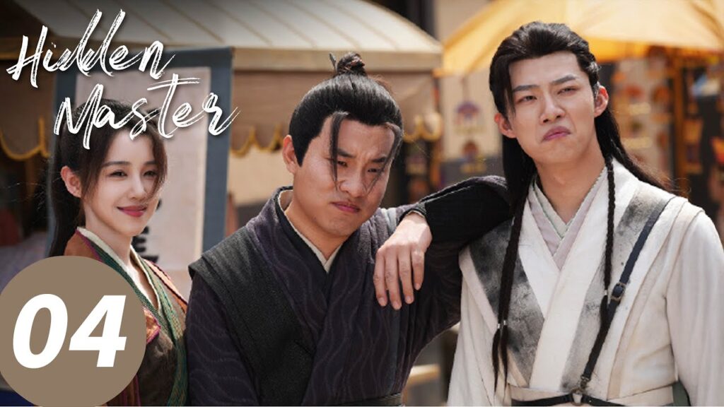 المسلسل الصيني "السيد المخفي"｜الحلقة 4｜Hidden Master｜WeTV