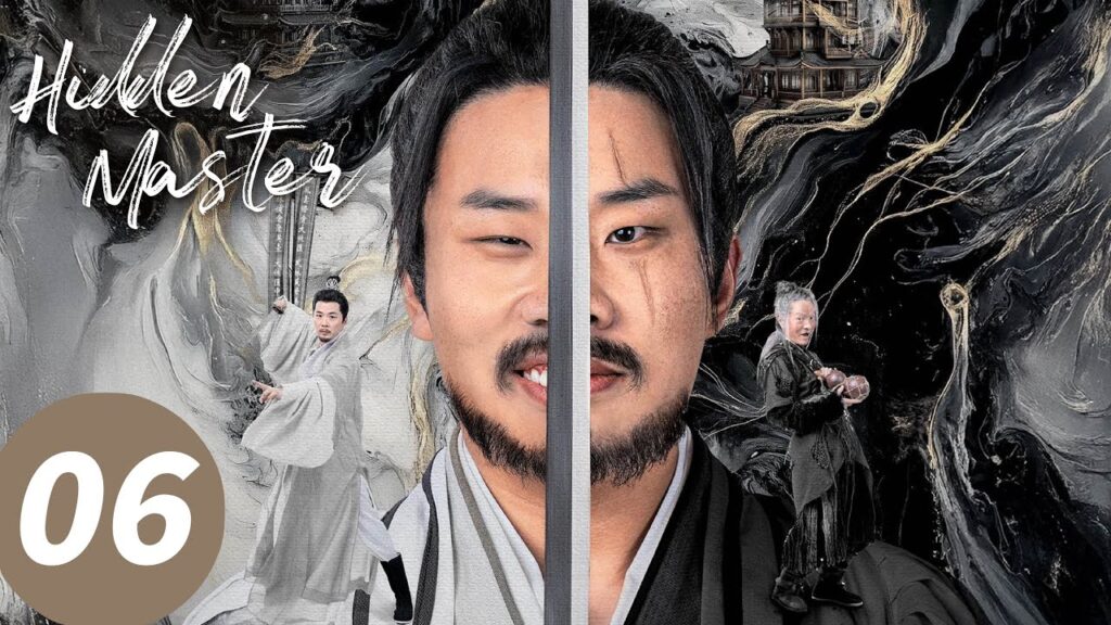 المسلسل الصيني "السيد المخفي"｜الحلقة 6｜Hidden Master｜WeTV
