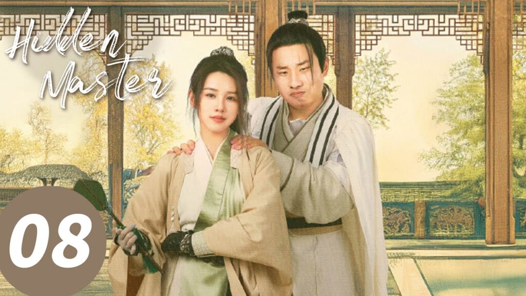المسلسل الصيني “السيد المخفي”|الحلقة 8|Hidden Master|WeTV المسلسل الصيني "السيد المخفي"|الحلقة 8|Hidden Master|WeTV