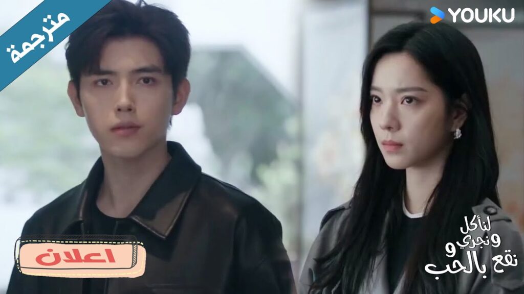 (اعلان) حلقة 20 هل يعقل بأنه سبب مشاكلها كلها ؟💔😱 Eat Run Love (اعلان) حلقة 20 هل يعقل بأنه سبب مشاكلها كلها ؟💔😱 Eat Run Love