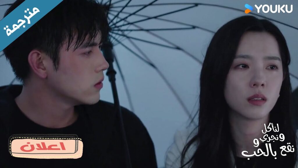 (اعلان) حلقة 22 لقد تركتك وأنا محطم لا اريد ان اجرب هذا الشعور مجددا😢 Eat Run Love (اعلان) حلقة 22 لقد تركتك وأنا محطم لا اريد ان اجرب هذا الشعور مجددا😢 Eat Run Love