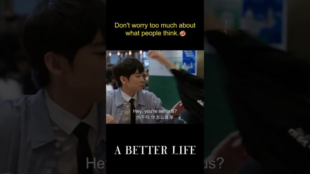 😂😂 #ABetterLife #蛮好的人生 #YOUKU #优酷 😂😂 #ABetterLife #蛮好的人生 #YOUKU #优酷
