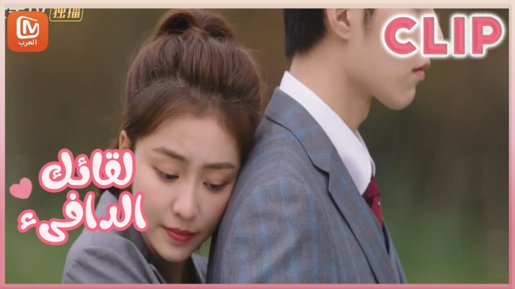 لقائك الدافىء | MangoTV Arabic | Warm meet you