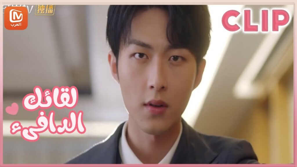 لحظات حلوة | البطل يكتشف ما وراء الميكاب🤣 | لقائك الدافىء MangoTV Arabic | Warm Meet you لحظات حلوة | البطل يكتشف ما وراء الميكاب🤣 | لقائك الدافىء MangoTV Arabic | Warm Meet you