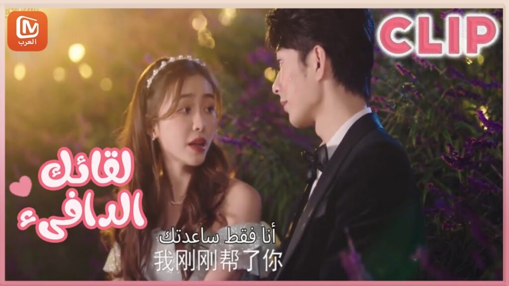 لحظات حلوة | البطل يروى حادثة الطفولة فى حياته | لقائك الدافىء MangoTV Arabic |  Warm Meet you