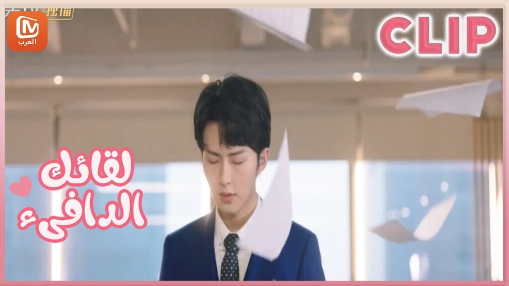 لحظات حلوة | اجمل قبلة من البطلة لدعم البطل | لقائك الدافىء MangoTV Arabic | Warm Meet you لحظات حلوة | اجمل قبلة من البطلة لدعم البطل | لقائك الدافىء MangoTV Arabic | Warm Meet you