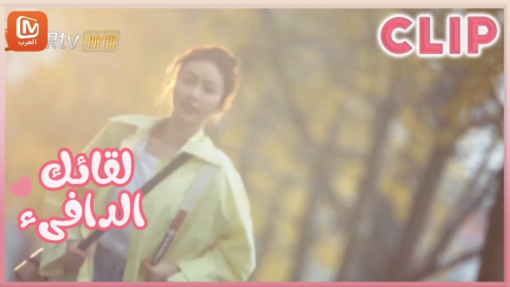 مقاطع مختصرة 1 | لقائك الدافىء | MangoTV Arabic | Warm meet you