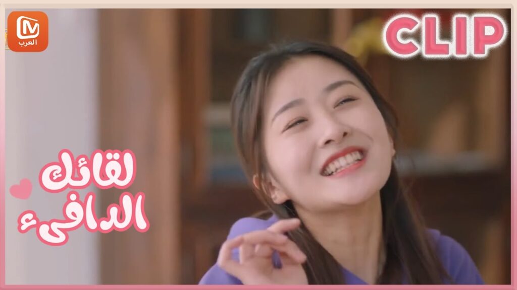 مقاطع مختصرة6 | لقائك الدافىء | MangoTV Arabic | Warm meet you