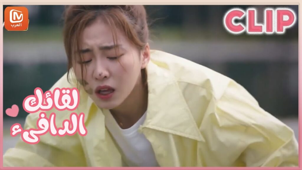 مقاطع مختصرة 2 | لقائك الدافىء | MangoTV Arabic | Warm meet you