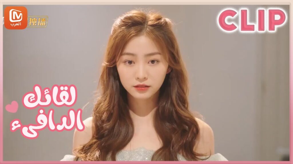 مقاطع مختصرة 6| لقائك الدافىء | MangoTV Arabic | Warm meet you