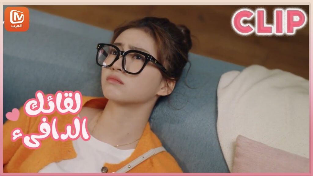 مقاطع مختصرة 2-3 | لقائك الدافىء | MangoTV Arabic | Warm meet you