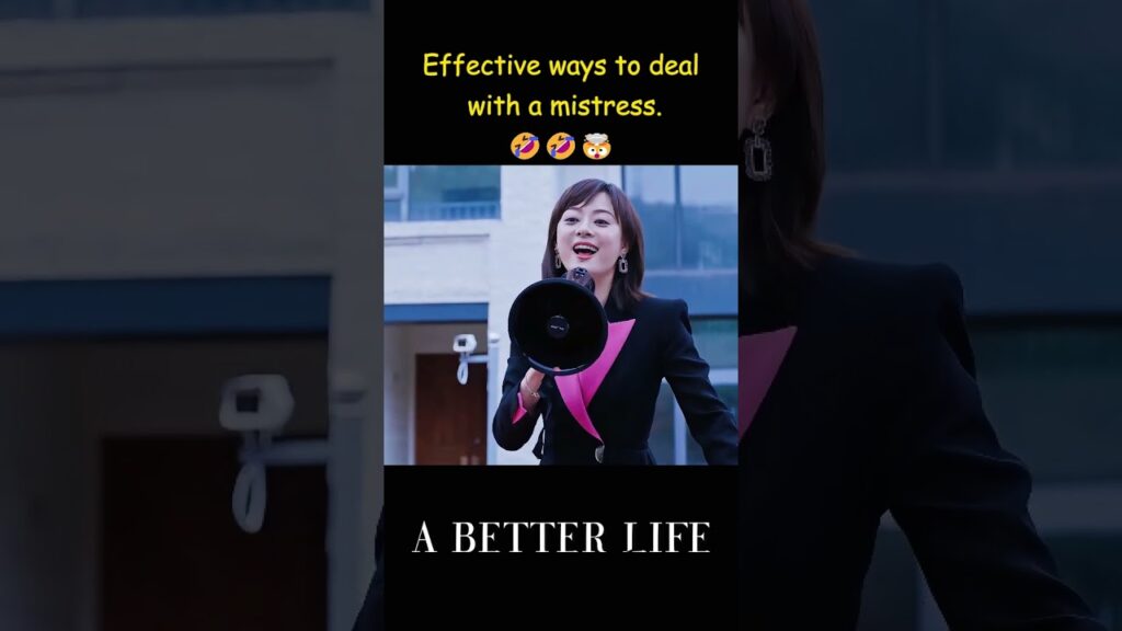 تفضح عشيقة زوجها امام الجيران 😂 #ABetterLife #蛮好的人生 #YOUKU #优酷