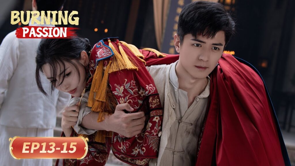 المسلسل الصيني "شغف مشتعل"｜الحلقة 13-15｜Burning Passion