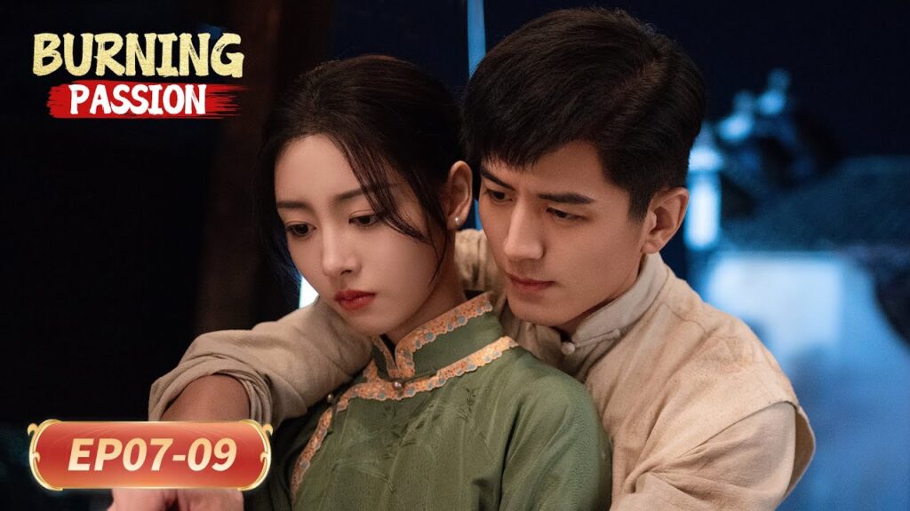 المسلسل الصيني "شغف مشتعل"｜الحلقة 7-9｜Burning Passion