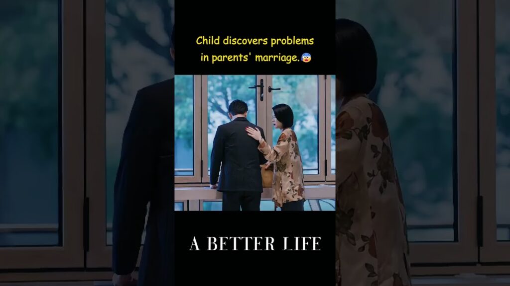 يكتشف طلاق والديه 💔 #ABetterLife #蛮好的人生 #YOUKU #优酷