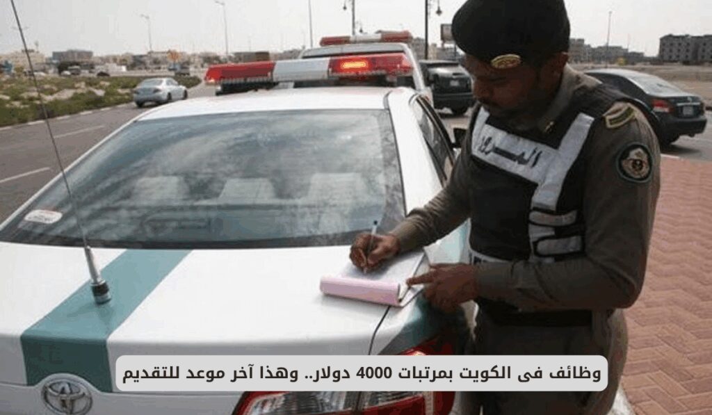 المرور السعودي : مخالفة بقيمة 900 ريال في حالة كانت سيارتك بهذا الشكل حتى لو متوقفة نسبة التظليل المسموح بها