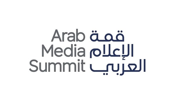 قمة الإعلام العربي: الذكاء الاصطناعي واقع لا مفر من إجادته والتدريب عليه