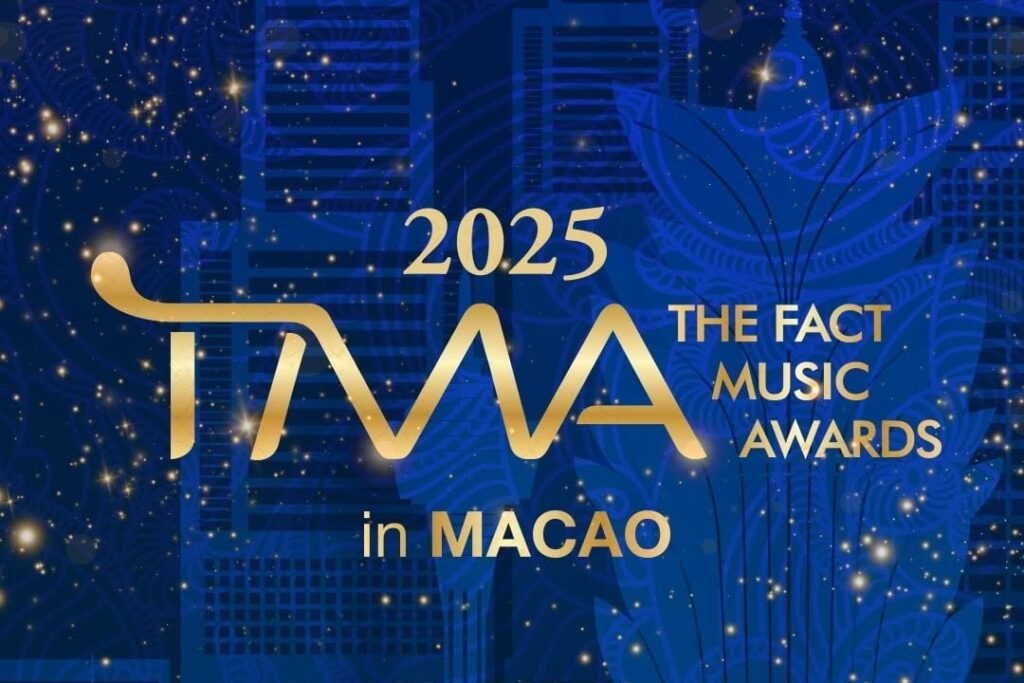 2025 تعلن جوائز الموسيقى عن تاريخ حفل هذا العام في ماكاو