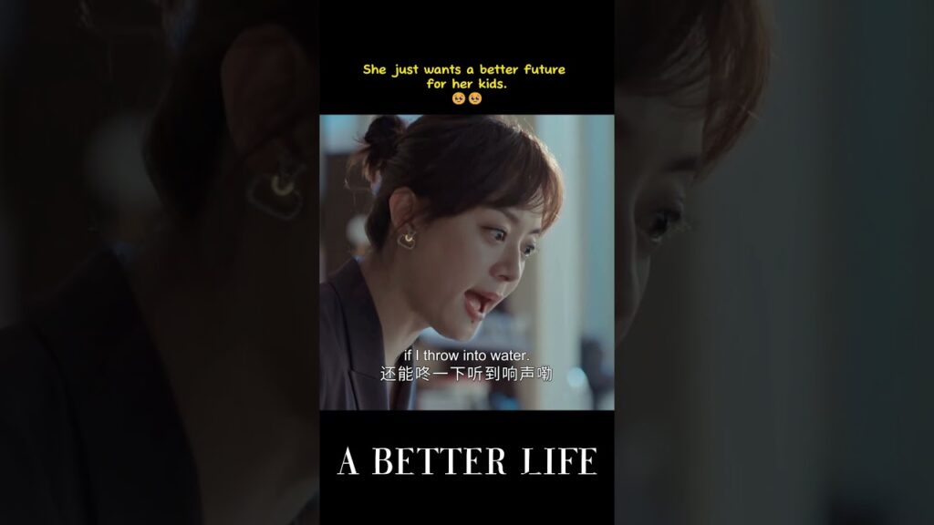 تحاول دعم اطفالها رغم الطلاق💔 #ABetterLife #蛮好的人生 #YOUKU #优酷 تحاول دعم اطفالها رغم الطلاق💔 #ABetterLife #蛮好的人生 #YOUKU #优酷