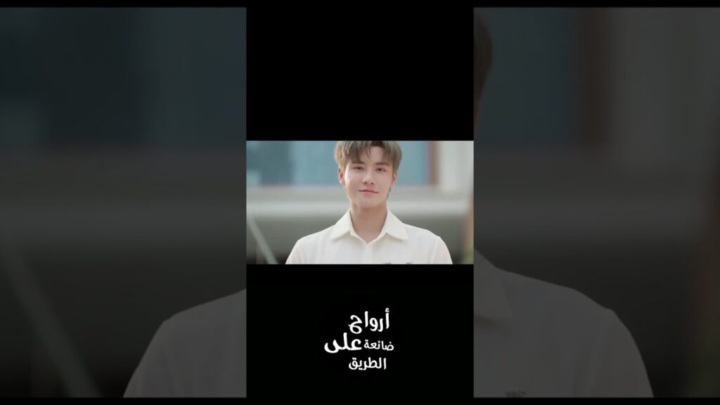 😍🔥#daigaozheng  #soulslostonthemap #hertrajectory #روح_ضائعة_على_الطريق #shorts #romance #cdrama