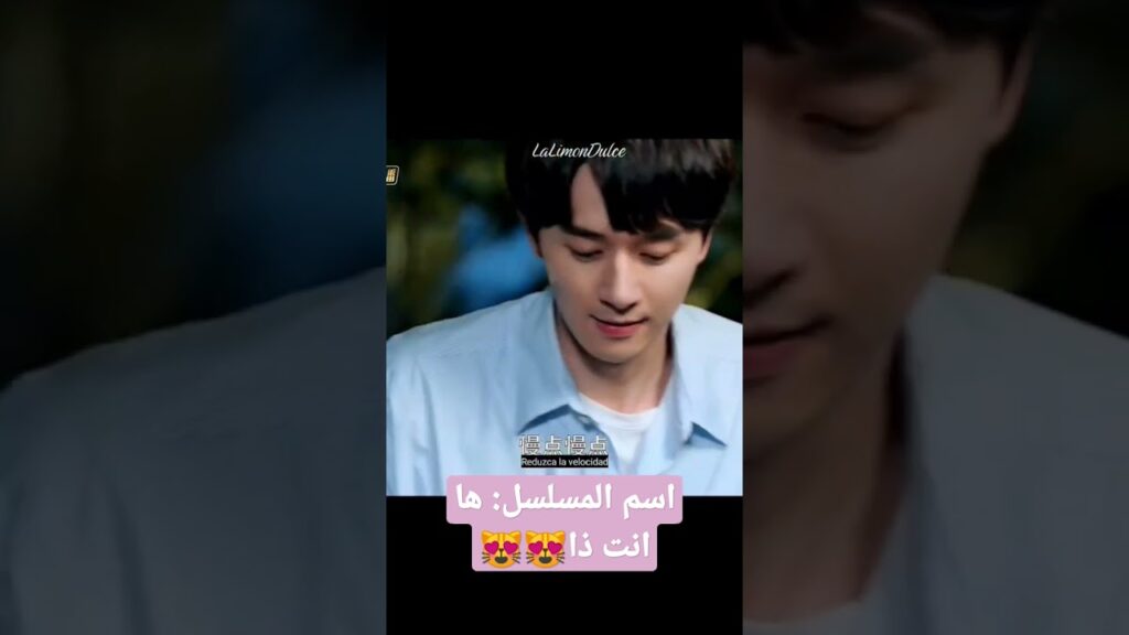 #mangotvarabic #chinesedrama #warmmeetyou #unforgettablelove #soitsyou #مسلسل #shorts #كليبات #viral